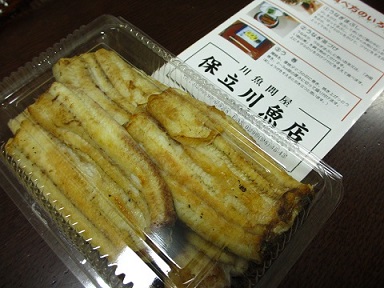 20140126 保立川魚店1.jpg