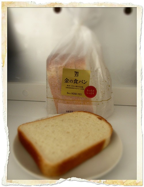 20140308 金の食パン11.jpg